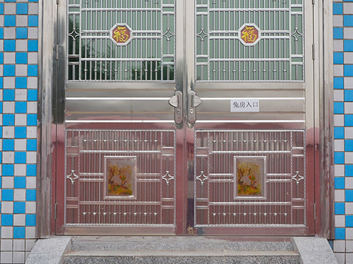 生产设施
