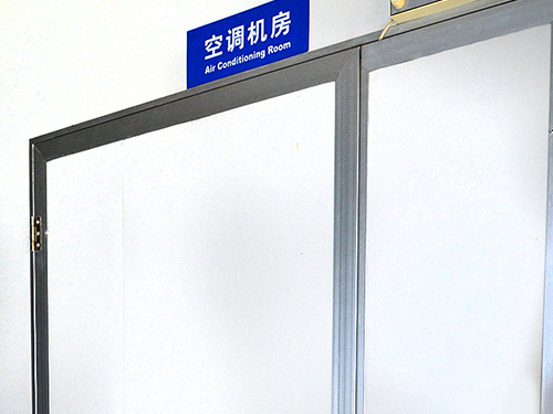 生产设施