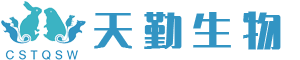 长沙市天勤生物技术有限公司