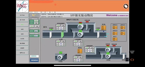 PLC自控系统