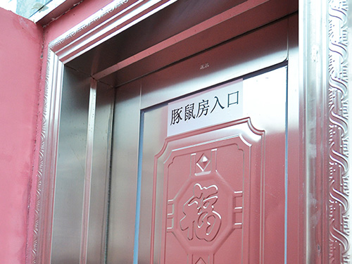生产设施