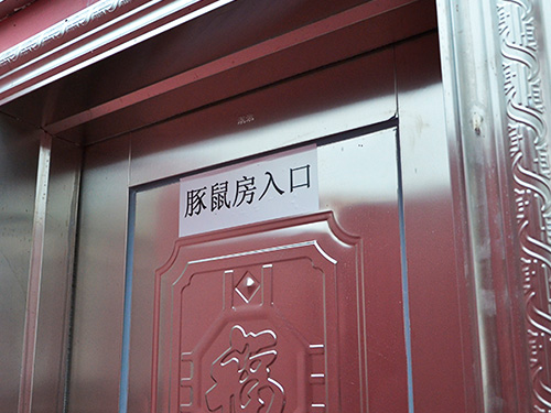 生产设施