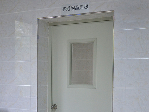 生产设施
