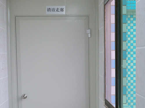 生产设施