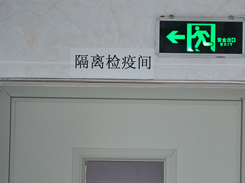 生产设施