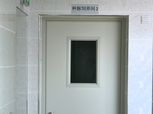 生产设施