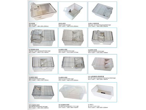 代理笼具
