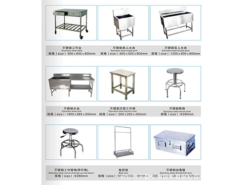 不锈钢制品