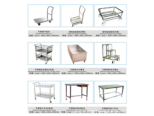 不锈钢制品