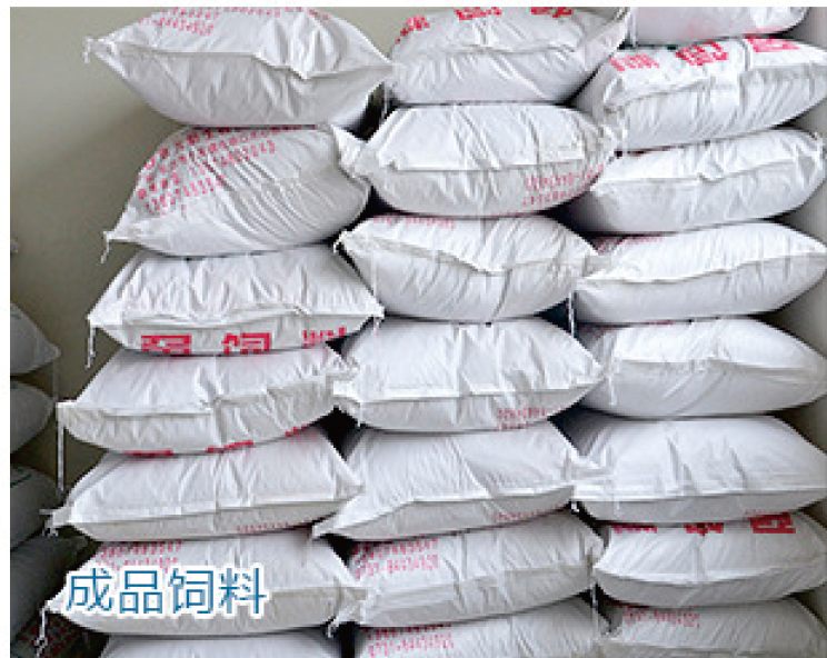 成品饲料